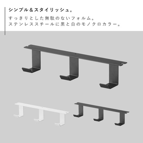 デスク下フック3連 タワー tower.|s2