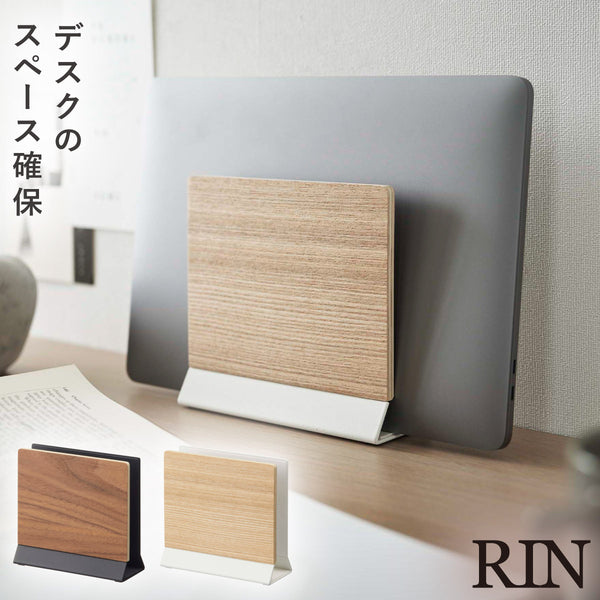 スリムノートパソコンスタンド リン.|m2