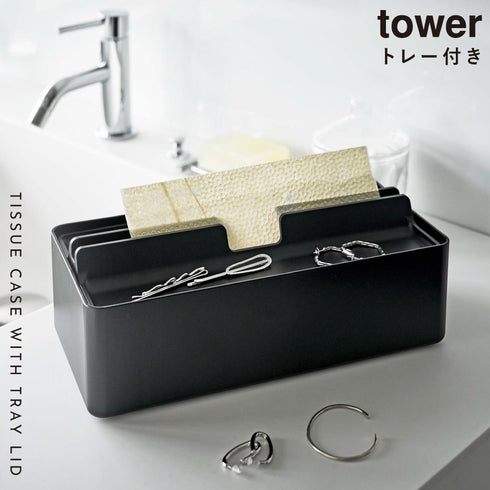 トレー蓋付きペーパータオルケース タワー.|s1