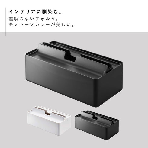 トレー蓋付きペーパータオルケース タワー.|s2