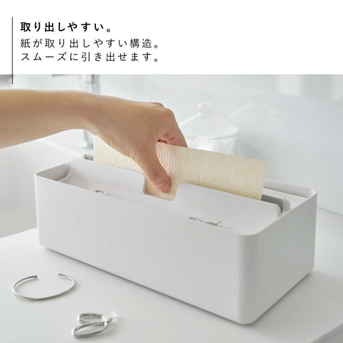 トレー蓋付きペーパータオルケース タワー.|s5