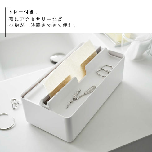 トレー蓋付きペーパータオルケース タワー.|s3