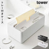 トレー蓋付きペーパータオルケース タワー.|m2
