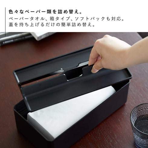 トレー蓋付きペーパータオルケース タワー.|s4