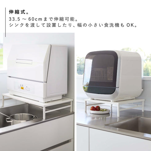 シンクに渡せる食洗機ラック プレート.|s3