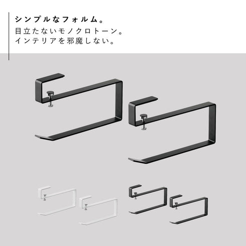 浮かせる長物ハンガー タワー 2個組.|s2