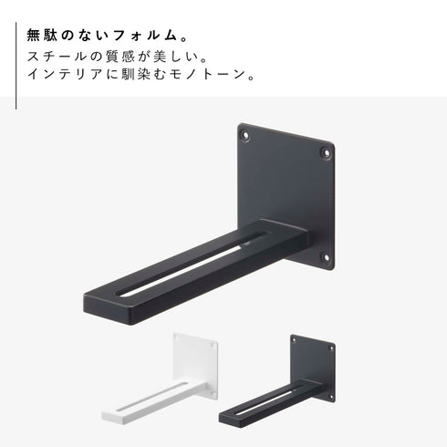 ウォール プロジェクターラック スマート.|s2