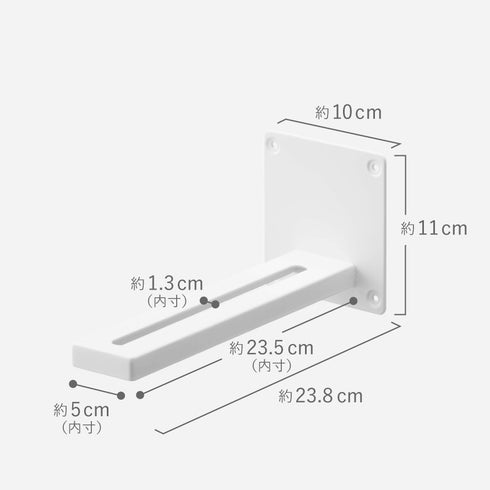 ウォール プロジェクターラック スマート.|s10