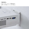 ウォール プロジェクターラック スマート.|s4