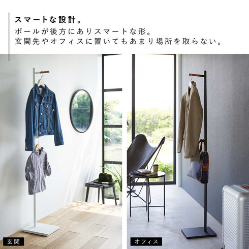 エントランスコートハンガー タワー.|s3