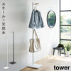 エントランスコートハンガー タワー tower.|m2