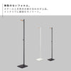 エントランスコートハンガー タワー tower.|s2