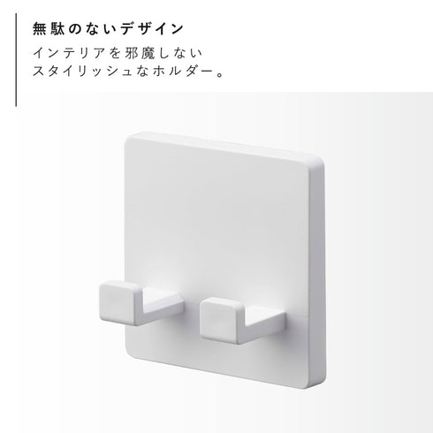 MIST フィルムフック シェーバーホルダー ホワイト.|s2