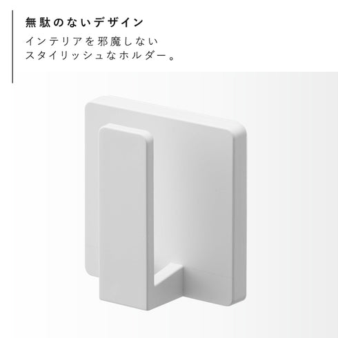 MIST フィルムフック タンブラーホルダー ホワイト.|s2