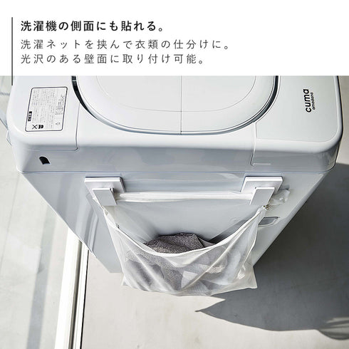 フィルムフック ワイドクリップ ミスト 2個組 ホワイト.|s7