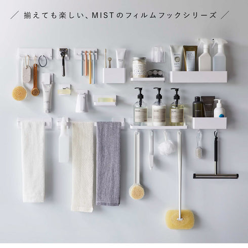フィルムフック マグネットタンブラー ミスト ホワイト.|s13