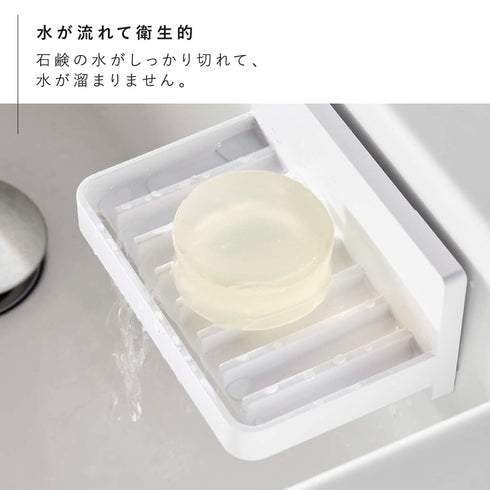 MIST フィルムフック 水が流れるソープトレー ホワイト.|s4