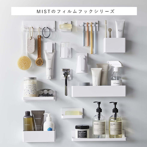 フィルムフック 歯ブラシスタンド ミスト ホワイト.|s11