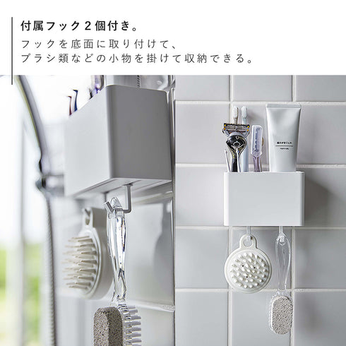 フィルムフック 歯ブラシスタンド ミスト ホワイト.|s6