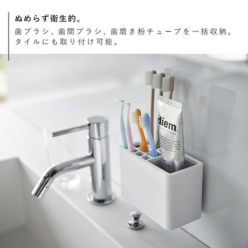 フィルムフック 歯ブラシスタンド ミスト ホワイト.|s3