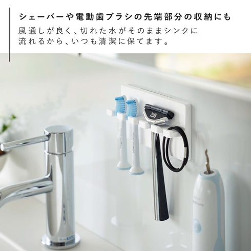 MIST 歯ブラシホルダー 5連 ホワイト.|s5