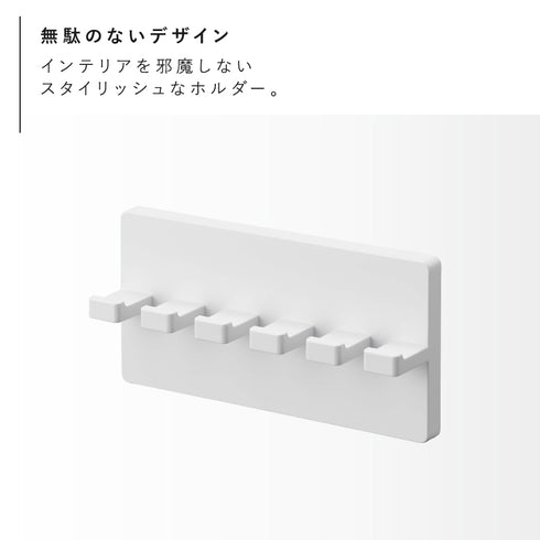 MIST 歯ブラシホルダー 5連 ホワイト.|s2