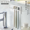 MIST 歯ブラシホルダー 5連 ホワイト.|s1