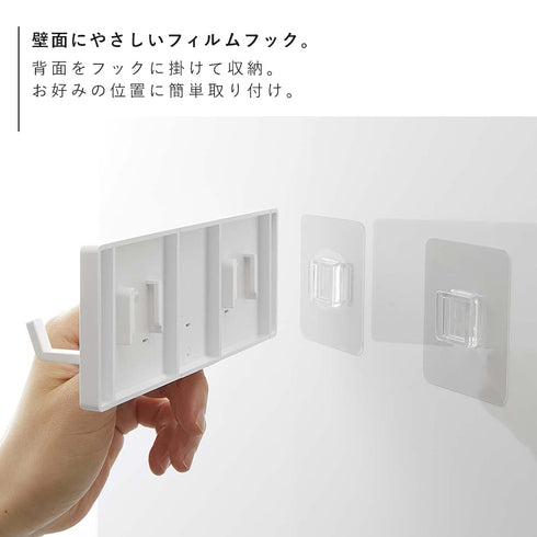 フィルムフック フック ミスト 5連 ホワイト.|s5