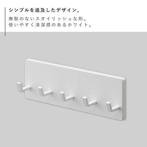 フィルムフック フック ミスト 5連 ホワイト.|s2