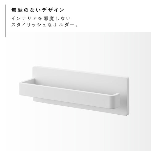 フィルムフック タオルハンガーミスト W18 ホワイト.|s2
