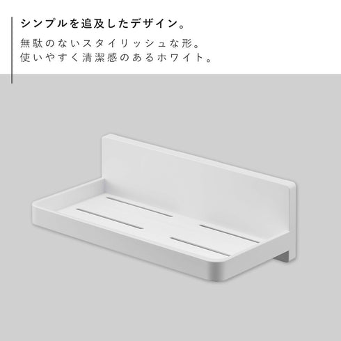 フィルムフック トレー ミスト W18 ホワイト.|s2