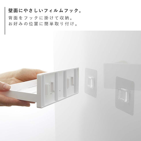 フィルムフック トレー ミスト W18 ホワイト.|s5