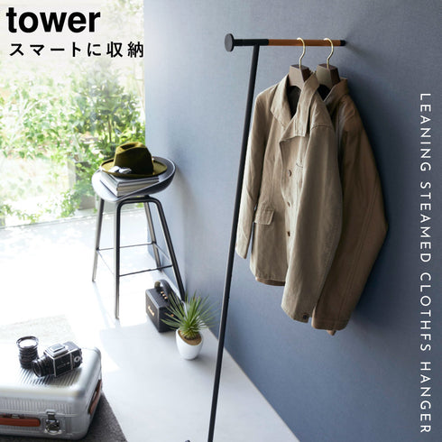 衣類スチーマーアイロン掛けハンガー タワー.|s1