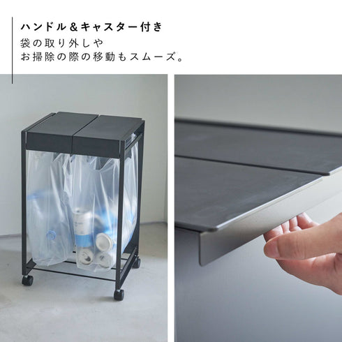 蓋付き目隠し分別ダストワゴン タワー 2分別.|s6
