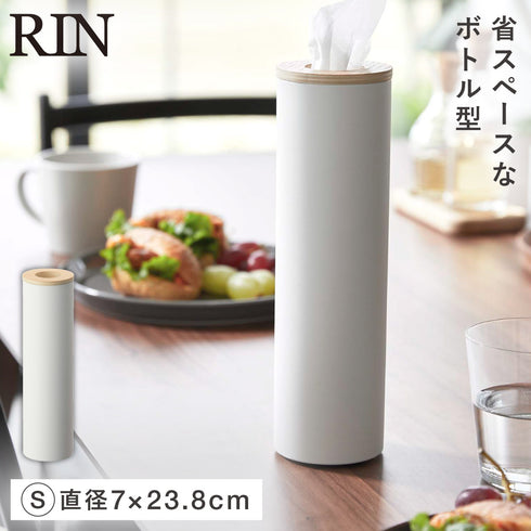 ボトル型ティッシュケース リン S