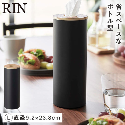 ボトル型ティッシュケース リン L