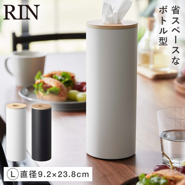 ボトル型ティッシュケース リン L.|m2