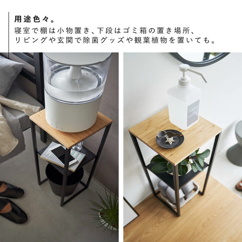 加湿器スタンド タワー tower.|s6