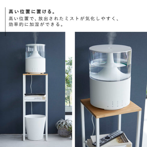 加湿器スタンド タワー tower.|s3
