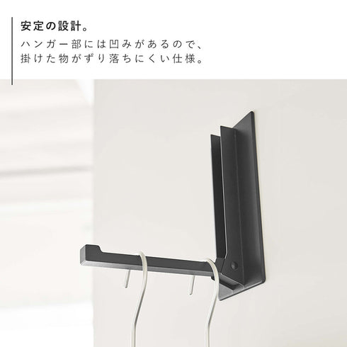 マグネット折り畳みハンガー タワー tower.|s4