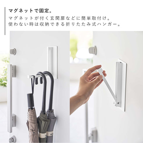 マグネット折り畳みハンガー タワー tower.|s3