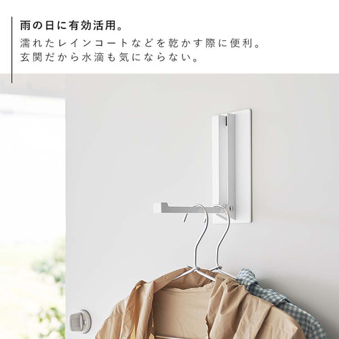 マグネット折り畳みハンガー タワー tower.|s5