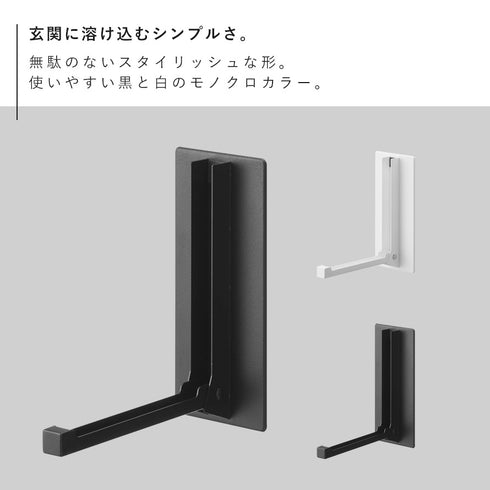 マグネット折り畳みハンガー タワー.|s2