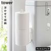 フィルムフックトイレットペーパーホルダー タワー tower.|m2