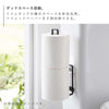 フィルムフックトイレットペーパーホルダー タワー tower.|s3