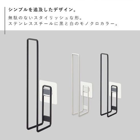 フィルムフックトイレットペーパーホルダー タワー tower.|s2