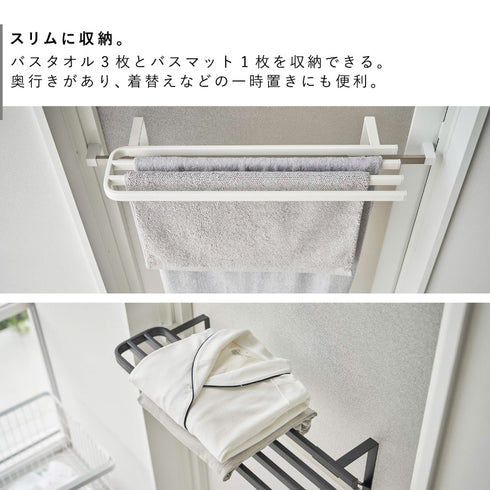 浴室扉タオル掛け上 バスタオルハンガー タワー tower.|s4