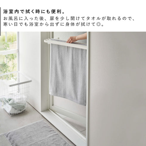 浴室扉タオル掛け上 バスタオルハンガー タワー tower.|s6