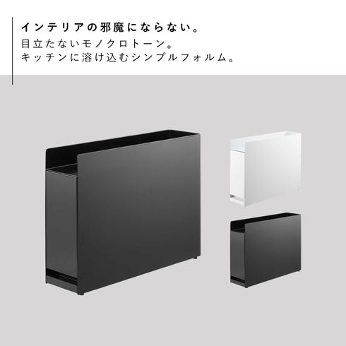 隠せる調味料ラック タワー tower.|s2