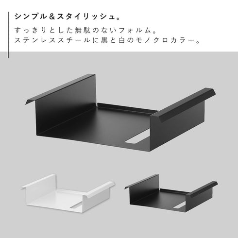 テーブル下つっぱり棒用収納ラック タワー.|s2